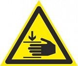 Знак "Осторожно.Возможно травмирование рук" (200*200*200 мм)