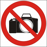 Знак "Фотосьемка запрещена" (200*200 мм)