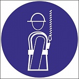 Знак "Работать в предохранительном (защитном) поясе" (200*200 мм)