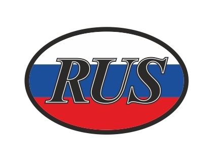 Наклейка RUS